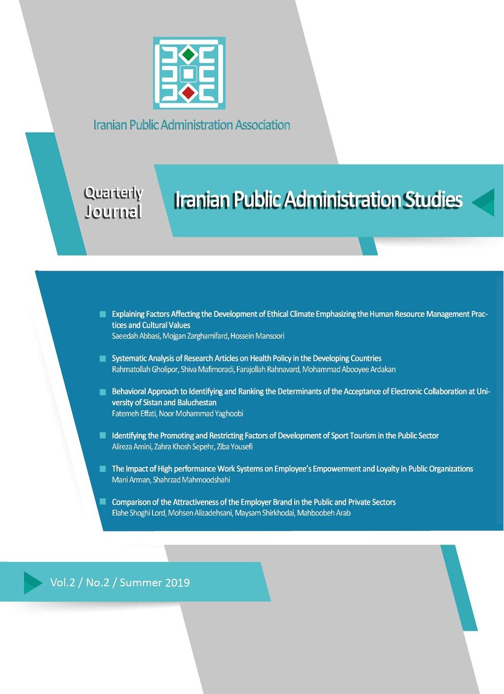 Journal of Iranian Public Administration Studies